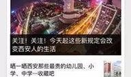 宜城新闻爆料热线是多少,揭秘市民与媒体互动的桥梁