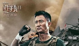 吴京娱乐爆料事件,真相与争议交织